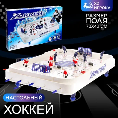 Настольный хоккей BLD TOYS All Star Ice Hockey 35x59x8 см - Купить в Москве