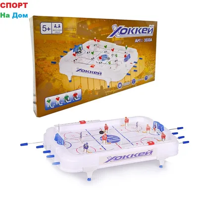 Настольный хоккей No brand 01511906: купить за 2980 руб в интернет магазине  с бесплатной доставкой
