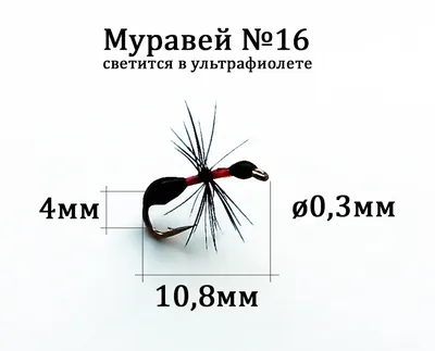 Настрой Верховой Бурятский с мухами №1 Новик: купить в Иркутске, цены в  магазине Дом Рыбака