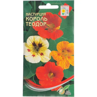 Семена настурция Дом семян Король Теодор 49814 1 уп. - купить в Москве,  цены на Мегамаркет