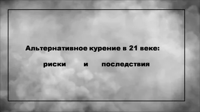 Из Узбекистана пытались провести насвай в Оренбургскую область | Новости  Оренбурга | 56nv.ru