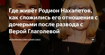 Советские актеры в США: 22 артиста, переехавших в Голливуд