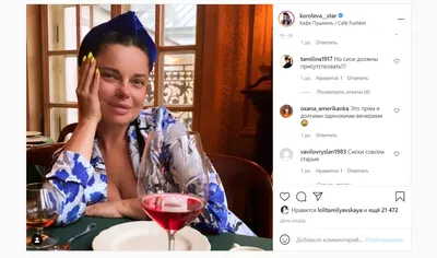 46-летняя Наташа Королева показала правдивое селфи-видео без косметики и  нарвалась на жесткую критику - Страсти