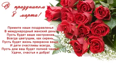 8марта #женскийдень @allaivanova80900 | TikTok