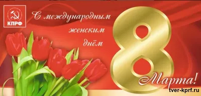 Открытка с поздравлением на день рождения Наталье — Скачайте на Davno.ru