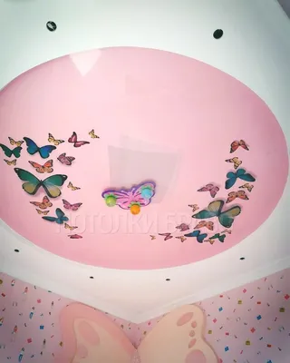 3D натяжной потолок бабочки