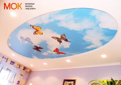 Заказать натяжные потолки с рисунком в Ростове-на-Дону высокого качества!