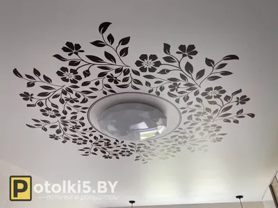 Натяжной потолок с рисунком черного цвета ⋆ Проекты Potolki5.by