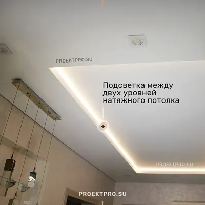 Двухуровневые натяжные потолки - примеры работ и цены в Москве