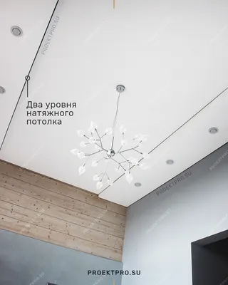 Двухуровневые натяжные потолки в Москве