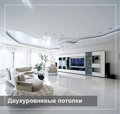 Натяжные потолки Челябинск, объявление ID 244488 в Челябинске