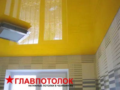 Натяжные потолки в Челябинске, заказать недорого, цены за м2