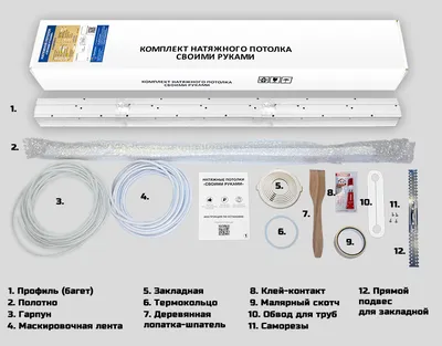 Теневые, бесщелевые и парящие натяжные потолки нового поколения KRAAB,  EuroKRAAB - установка, монтаж, заказ потолков в Москве от ProektPro