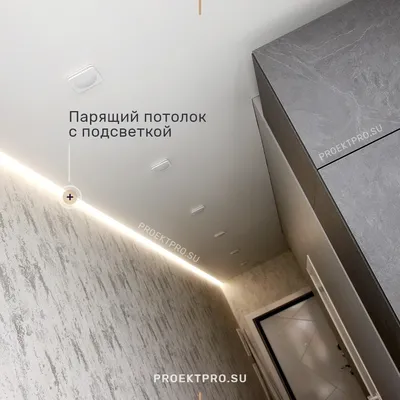 Натяжные потолки с подсветкой купить недорого в Казани, заказать натяжной  потолок с подсветкой и установкой — компания «EcoStyle»