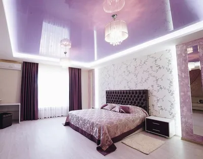 Сиреневый или фиолетовый натяжной потолок - оригинальное решение