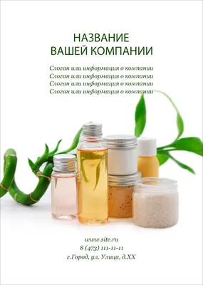 Натуральная и органическая косметика в Украине от мультибрендового  онлайн-магазина BLAURI