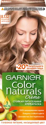 Красота и здоровье :: Уход за волосами :: Краски для волос :: Крем-краска  для волос Garnier Color Naturals 8. 132 Натуральный светло-русый