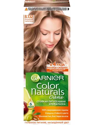 Купить GARNIER COLOR NATURALS КРЕМ-КРАСКА Д/ВОЛОС № 8.132 НАТУРАЛЬНЫЙ СВЕТЛО -РУСЫЙ в Уфе за 159.1 руб. | Con-feta