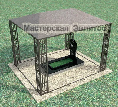 Металлические навесы и беседки на кладбище (id 65582382), купить в  Казахстане, цена на Satu.kz