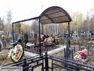 Навесы на кладбище Орехово - Зуево » Мастерская кованых и сварных работ  «Мастер Ковка»