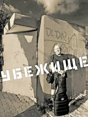 Название нового альбома CRUACHAN : Новости : DARKSIDE.ru