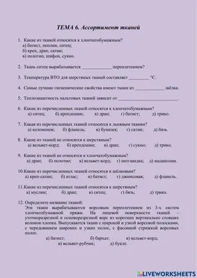 ⚜️Твид ШАНЕЛЬ⚜️в наличии Состав: 100% ПЭ Шанель – это не название ткани, а  метод ее изготовления. Отличительными чертами текстиля из… | Instagram