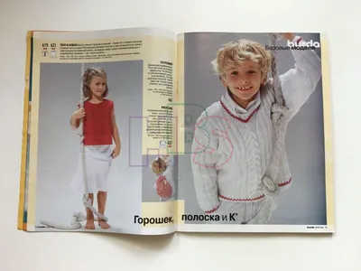 Коллекционный журнал Burda Детская мода Осень-Зима 1994. Не продается.