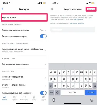 Что делать без Instagram? VK уже давно умер!» | smmagnat team © | Дзен