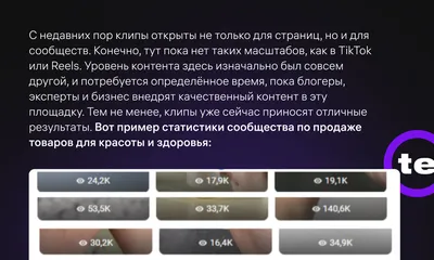 Как перенести данные из Инстаграм в ВКонтакте | Блог Perfluence
