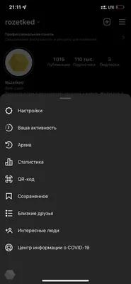 Инструмент для переноса данных из Инстаграма в ВК и Телеграм — Трибуна на  vc.ru
