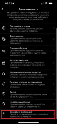 Чем отличается продвижение ВКонтакте от Instagram. 8 возможностей  продвижения бизнеса в ВК