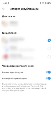 Как быстро перенести все фото из Instagram в соцсеть «ВКонтакте». Новый  сервис - Hi-Tech Mail.ru