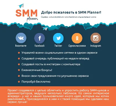 Актуальные размеры изображений ВКонтакте в 2022 – Canva