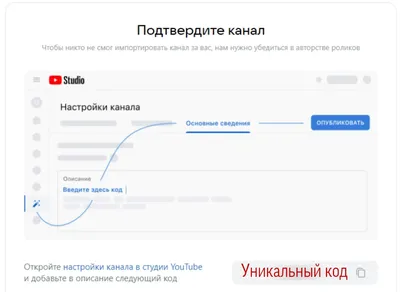 VK Video Transfer - сервис по импорту видео из YouTube в ВК | Кристина,  преподаватель по маркетингу | Дзен