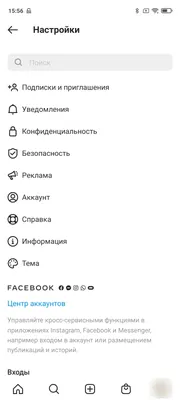 Сервис отложенного постинга для Вконтакте, Instagram, Facebook,  Одноклассники и Twitter | freesmm.ru