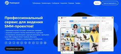 Как настроить репост из instagram в pinterest?