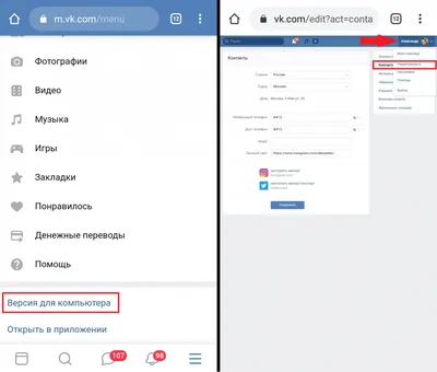 Как перенести фото и видео из Инстаграм в ВК - AndroidInsider.ru
