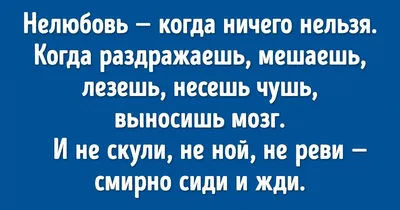 Психолог рассказала о том, что такое нелюбовь и как она меняет человека /  AdMe