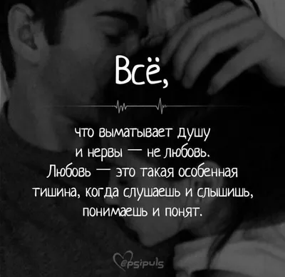 ✨и всё ОК | Цитаты о вдохновении, Вдохновляющие цитаты, Правдивые цитаты