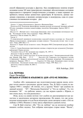 Разбитое сердце. Нет любви. Не любить разделение и депрессии человека.  Стоковое Изображение - изображение насчитывающей сломленные, концепция:  211485423