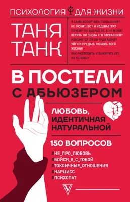 Что такое любовь: 30 цитат о любви писателей и поэтов | Гол.ру