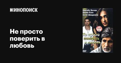 Семья в Исламе - 💗 Иногда братья боятся свою любовь показать своей жене,  свою нежность. Они показывают наоборот грубость, показывают, что не любят  их. ⠀ Будь с женой дома как кошка, на