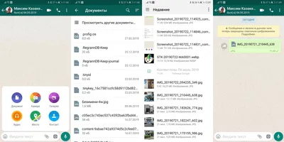 Как в WhatsApp отправить фото в оригинальном размере - Лайфхакер