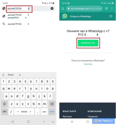 В WhatsApp стало можно написать самому себе