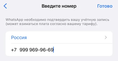 10 продвинутых советов по WhatsApp. Много новых