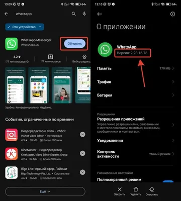 Whatsapp не удалось отправить SMS - 100% способ входа о котором не пишут |  Банкрот Кубань | Дзен