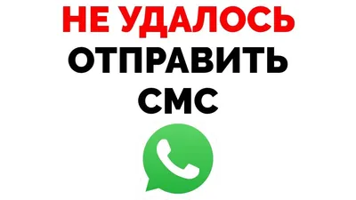 Борьба с голосовыми сообщениями в WhatsApp | Пикабу