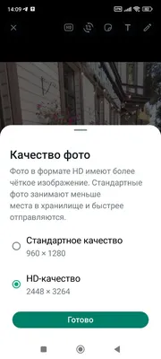 Напиши мне, напиши: WhatsApp получил функцию, которая позволяет отправлять  сообщения самому себе. Но такое уже есть