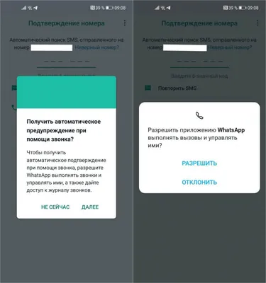 Новости Украины: мошенники используют WhatsApp, чтобы обманывать  пользователей ОЛХ — Эксклюзив ТСН