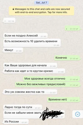 Как создать и настроить рассылки и групповые чаты в WhatsApp • sdelano.media